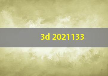 3d 2021133